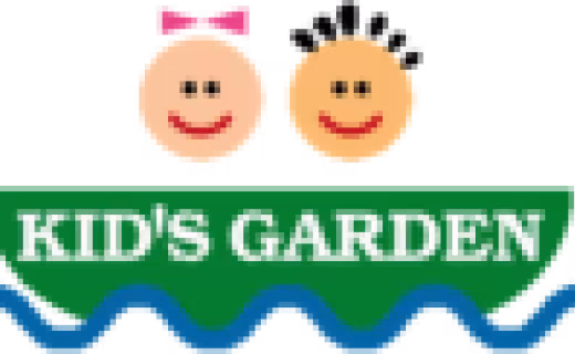 Foto del centro Escuela infantil Kid's garden