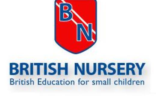 Foto del centro Escuela infantil British Nursery
