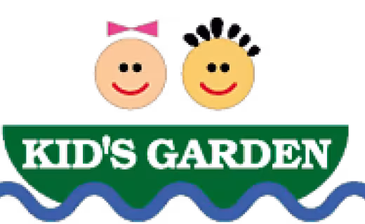 Foto del centro Escuela infantil Kid's Garden